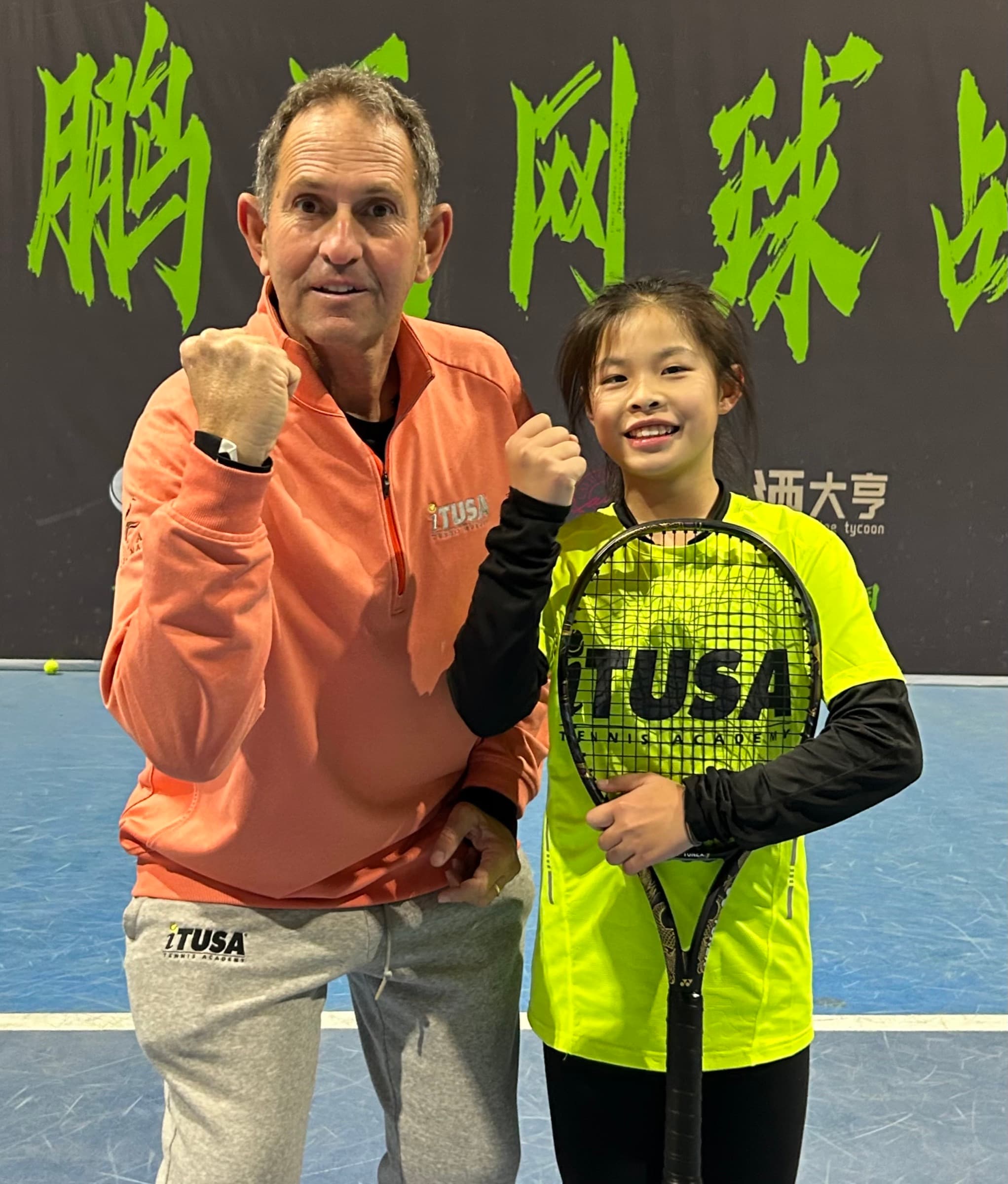 Brandon Nakashima — ATP player